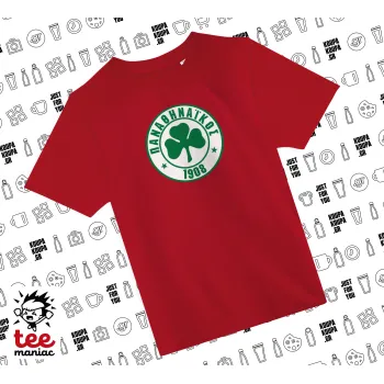 ΠΑΟ Παναθηναϊκός, Άνετο παιδικό T-Shirt ΚΟΚΚΙΝΟ από 100% βαμβάκι, για κάθε μέρα. Vegan & OEKO-TEX πιστοποιημένο.