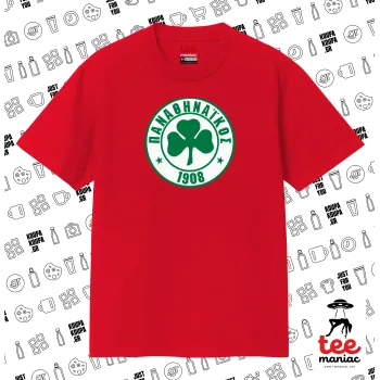 ΠΑΟ Παναθηναϊκός, Κλασικό T-Shirt, διπλής ραφής, χωρίς πλευρικές ραφές ΚΟΚΚΙΝΟ από 100% βαμβάκι. Vegan & OEKO-TEX πιστοποιημένο.
