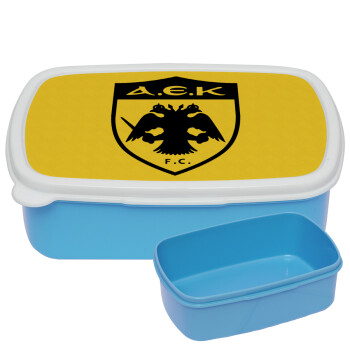 ΑΕΚ, ΜΠΛΕ παιδικό δοχείο φαγητού (lunchbox) πλαστικό (BPA-FREE) Lunch Βox M18 x Π13 x Υ6cm
