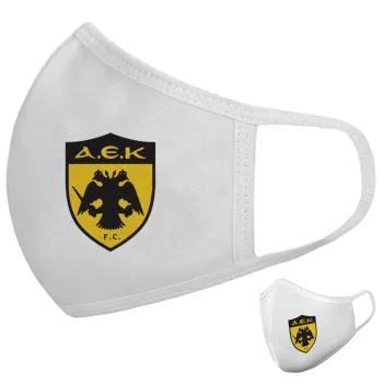 ΑΕΚ, Μάσκα υφασμάτινη υψηλής άνεσης παιδική (Δώρο πλαστική θήκη)