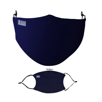 Ελληνική σημαία μικρή, Μάσκα υφασμάτινη Ενηλίκων πολλαπλών στρώσεων με υποδοχή φίλτρου