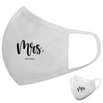 Mr & Mrs (Mrs), Μάσκα υφασμάτινη υψηλής άνεσης παιδική (Δώρο πλαστική θήκη)