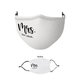 Mr & Mrs (Mrs), Μάσκα υφασμάτινη παιδική πολλαπλών στρώσεων με υποδοχή φίλτρου
