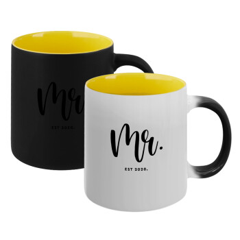 Mr & Mrs (Mr), Κούπα Μαγική εσωτερικό κίτρινη, κεραμική 330ml που αλλάζει χρώμα με το ζεστό ρόφημα (1 τεμάχιο)