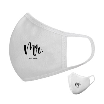 Mr & Mrs (Mr), Μάσκα υφασμάτινη υψηλής άνεσης παιδική (Δώρο πλαστική θήκη)