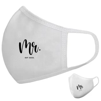 Mr & Mrs (Mr), Μάσκα υφασμάτινη υψηλής άνεσης παιδική (Δώρο πλαστική θήκη)
