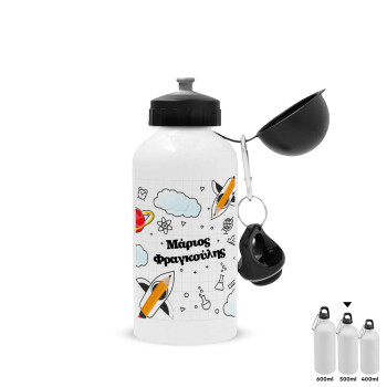 Επιστροφή στο σχολείο με το δικό σας όνομα, Μεταλλικό παγούρι νερού, Λευκό, αλουμινίου 500ml