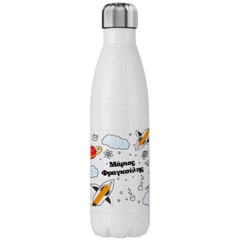 Back to school, Stainless steel, double-walled, 750ml