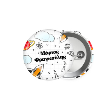 Back to school, Κονκάρδα παραμάνα 5.9cm