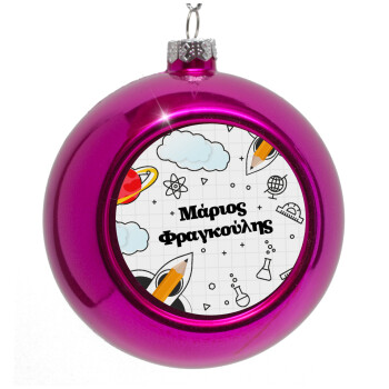 Back to school, Purple Christmas tree ornament bauble 8cm