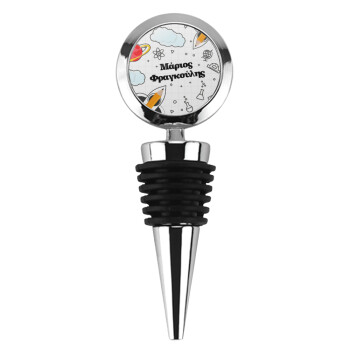 Back to school, Πώμα φιάλης μεταλλικό