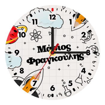 Back to school, Wooden wall clock (20cm)