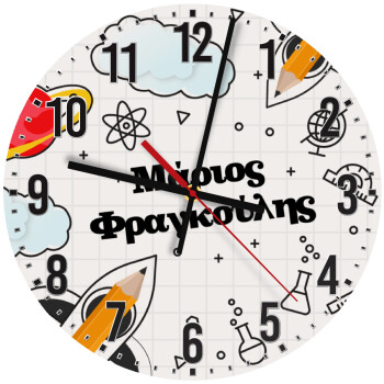 Back to school, Ρολόι τοίχου ξύλινο (30cm)