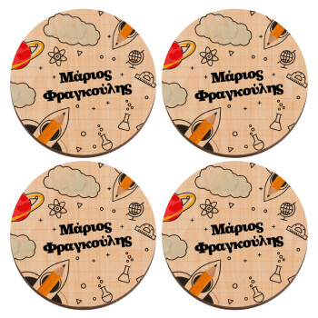 Back to school, ΣΕΤ x4 Σουβέρ ξύλινα στρογγυλά plywood (9cm)