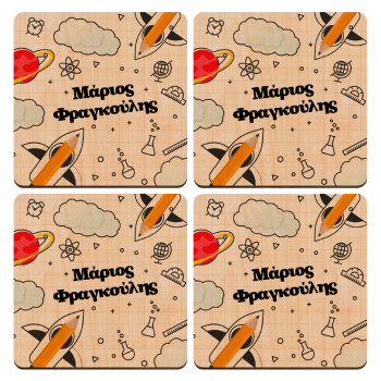 Back to school, ΣΕΤ x4 Σουβέρ ξύλινα τετράγωνα plywood (9cm)