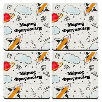 Back to school, ΣΕΤ 4 Σουβέρ ξύλινα τετράγωνα (9cm)