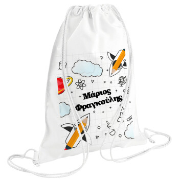 Επιστροφή στο σχολείο με το δικό σας όνομα, Τσάντα πλάτης πουγκί GYMBAG λευκή (28x40cm)