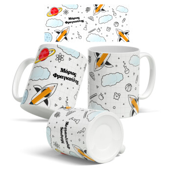 Back to school, Ceramic coffee mug, 330ml