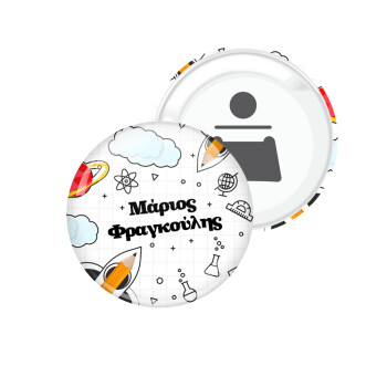 Back to school, Μαγνητάκι και ανοιχτήρι μπύρας στρογγυλό διάστασης 5,9cm