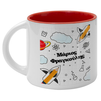 Επιστροφή στο σχολείο με το δικό σας όνομα, Κούπα κεραμική 400ml Λευκή/Κόκκινη