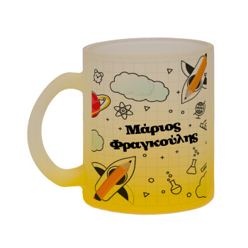 Back to school, Κούπα γυάλινη δίχρωμη με βάση το κίτρινο ματ, 330ml