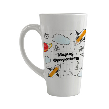 Back to school, Κούπα κωνική Latte Μεγάλη, κεραμική, 450ml