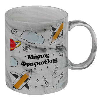 Back to school, Mug ceramic marble style, 330ml