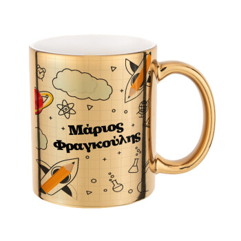 Back to school, Mug ceramic, gold mirror, 330ml