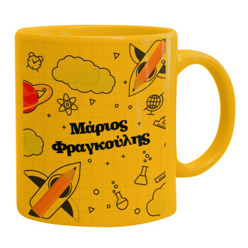 Back to school, Ceramic coffee mug yellow, 330ml