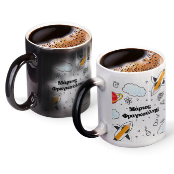 Back to school, Color changing magic Mug, ceramic, 330ml when adding hot liquid inside, the black colour desappears (1 pcs)