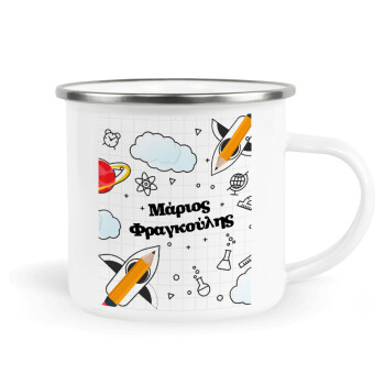 Επιστροφή στο σχολείο με το δικό σας όνομα, Κούπα Μεταλλική εμαγιέ λευκη 360ml