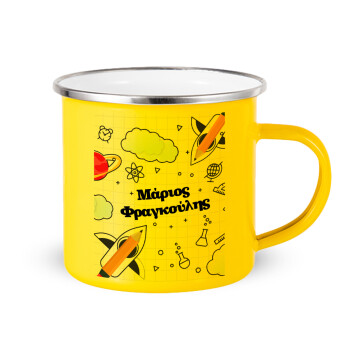 Επιστροφή στο σχολείο με το δικό σας όνομα, Κούπα Μεταλλική εμαγιέ Κίτρινη 360ml