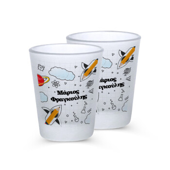 Back to school, Σφηνοπότηρα γυάλινα 45ml του πάγου (2 τεμάχια)