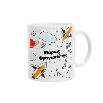 Back to school, Ceramic coffee mug, 330ml (1pcs)