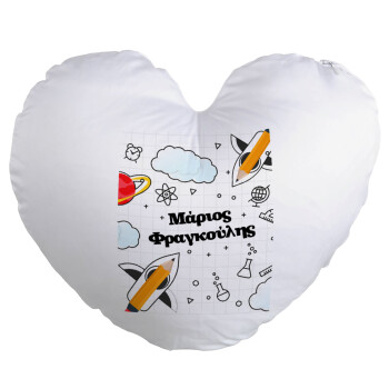 Επιστροφή στο σχολείο με το δικό σας όνομα, Μαξιλάρι καναπέ καρδιά 40x40cm περιέχεται το  γέμισμα