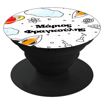 Επιστροφή στο σχολείο με το δικό σας όνομα, Phone Holders Stand  Μαύρο Βάση Στήριξης Κινητού στο Χέρι