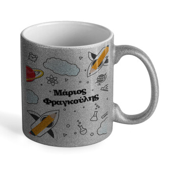 Back to school, Κούπα Ασημένια Glitter που γυαλίζει, κεραμική, 330ml