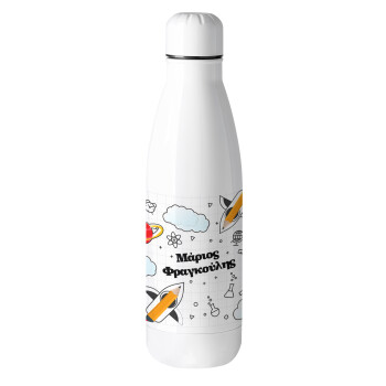 Back to school, Metal mug thermos (Stainless steel), 500ml