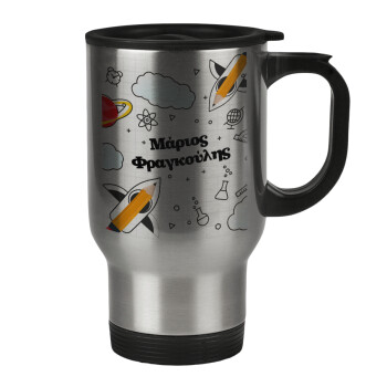 Back to school, Stainless steel travel mug with lid, double wall 450ml