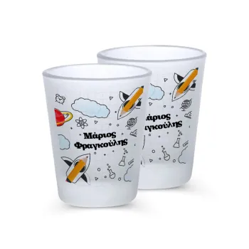 Back to school, Σφηνοπότηρα γυάλινα 45ml του πάγου (2 τεμάχια)