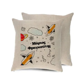 Back to school, Μαξιλάρι καναπέ ΛΙΝΟ 40x40cm περιέχεται το  γέμισμα