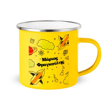 Επιστροφή στο σχολείο με το δικό σας όνομα, Κούπα Μεταλλική εμαγιέ Κίτρινη 360ml
