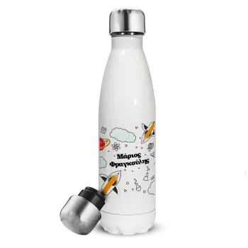 Back to school, Metal mug thermos White (Stainless steel), double wall, 500ml