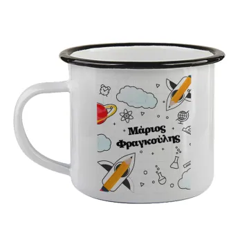 Back to school, Κούπα εμαγιέ με μαύρο χείλος 360ml