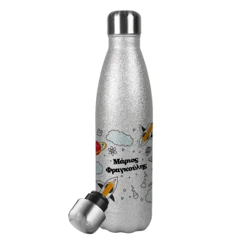 Back to school, Metallic Glitter Silver Thermos Flask (Stainless steel), double-walled, 500ml
