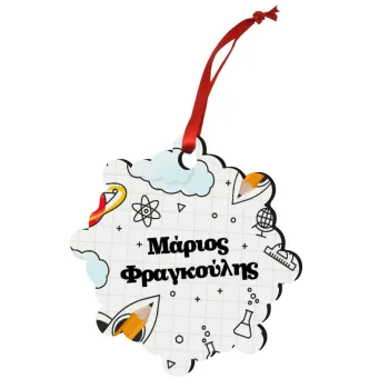 Επιστροφή στο σχολείο με το δικό σας όνομα, Στολίδι Χριστουγεννιάτικο στολίδι snowflake ξύλινο 7.5cm