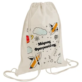 Επιστροφή στο σχολείο με το δικό σας όνομα, Τσάντα πλάτης πουγκί GYMBAG natural (28x40cm)