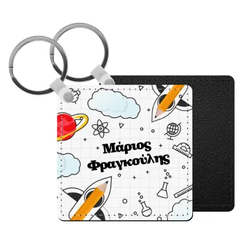 Back to school, Μπρελόκ Δερματίνη, τετράγωνο ΜΑΥΡΟ (5x5cm)