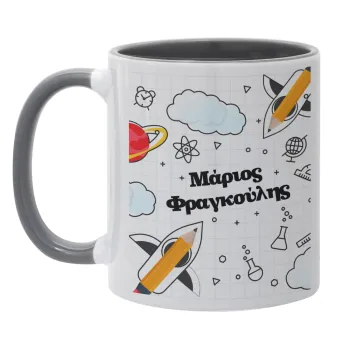 Back to school, Mug colored grey, ceramic, 330ml