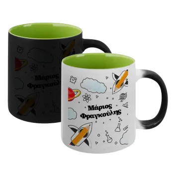 Επιστροφή στο σχολείο με το δικό σας όνομα, Κούπα Μαγική εσωτερικό πράσινο, κεραμική 330ml που αλλάζει χρώμα με το ζεστό ρόφημα